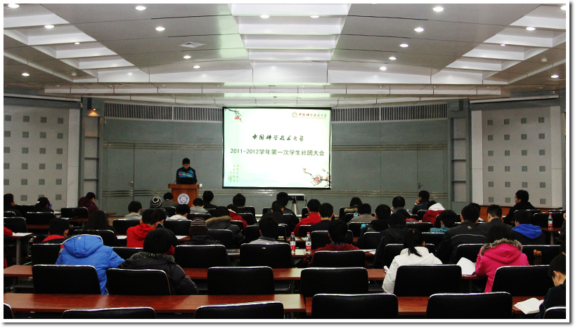 2011-2012ѧ���һ��ѧ�����Ŵ��ɹ��ٿ�